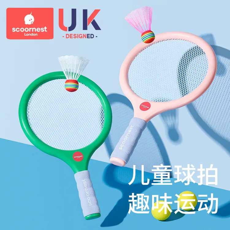 儿童羽毛球拍2岁3-4宝宝益智玩具亲子互动男女孩室内网球运动训练