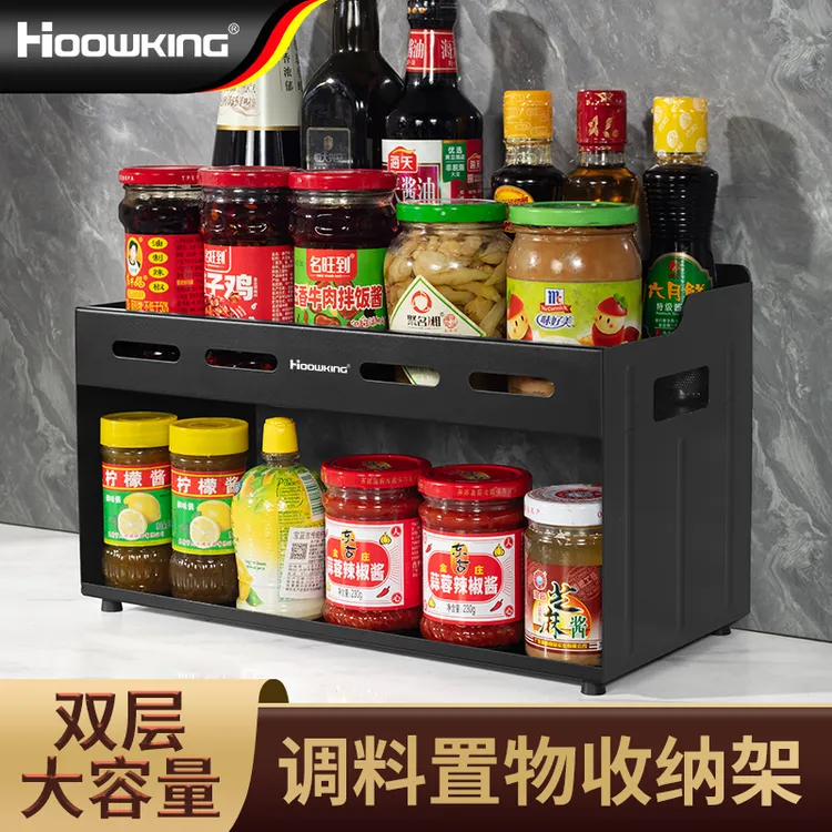 【合庆】双层置物架厨房专用调料架大容量免打孔多功能家用厨房壁挂