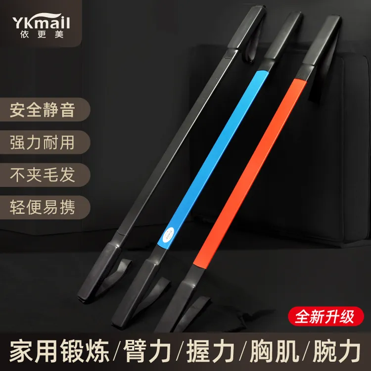 器男训练器材女家用健身胸肌锻炼儿童安全臂力棒锻炼胸肌