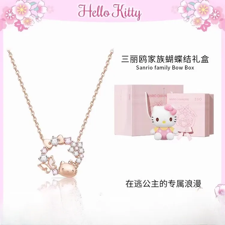 正港 坠链均925银 三丽鸥HelloKitty花环女款小众生日礼物银项链