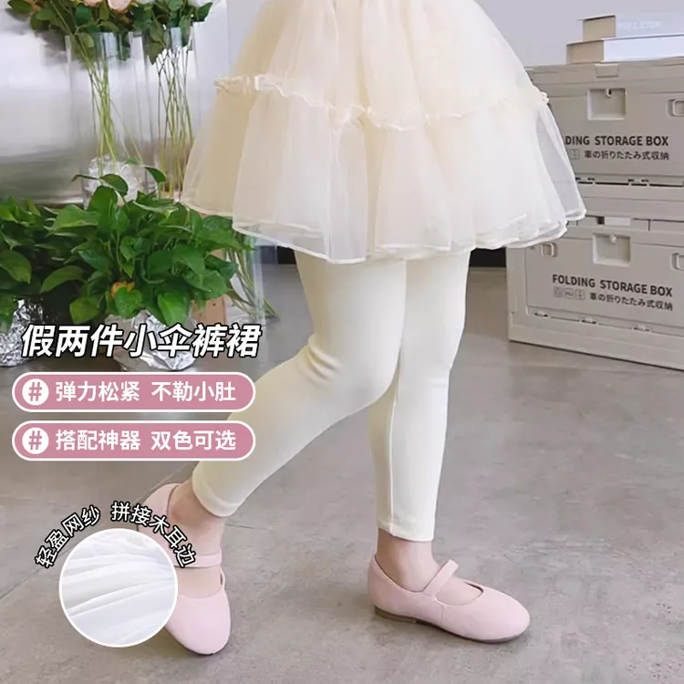 儿童裙裤春夏新款假两件时尚洋气甜美宝宝网纱小裙子女童打底裤子