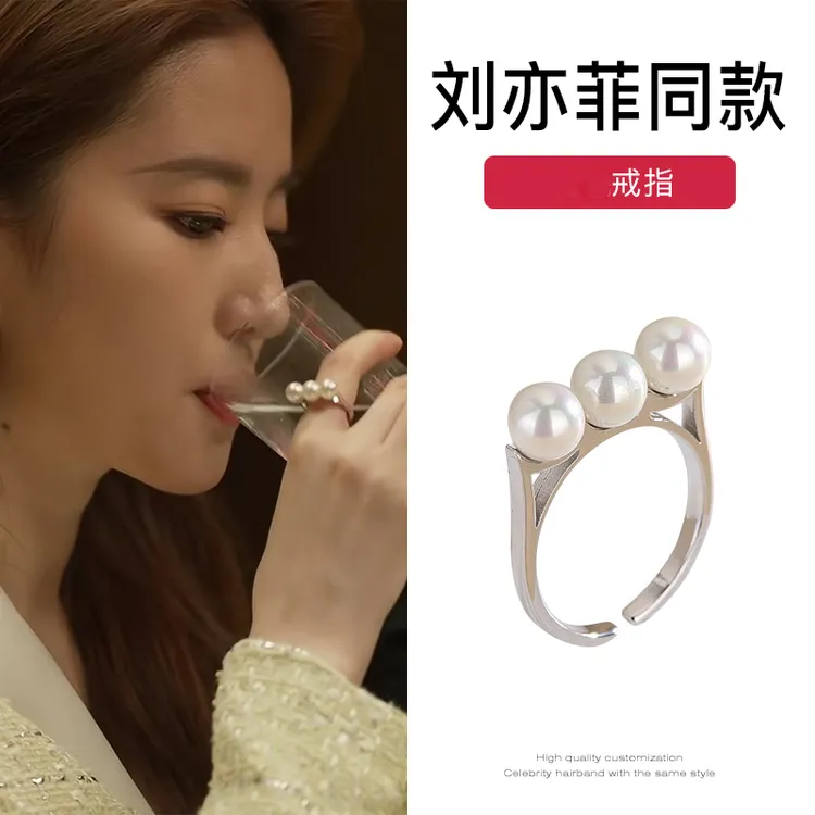 铜合金戒指 玫瑰的故事刘亦菲同款戒指高级感气质轻奢素戒食指戒