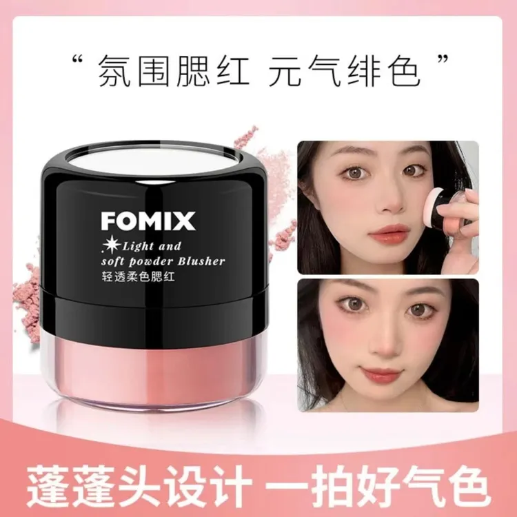 【官方正品】轻透柔色懒人腮红蘑菇头气垫腮红高光修容胭脂粉自然红