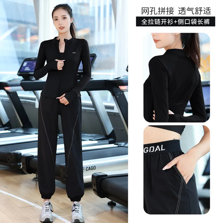 运动套装女款秋季时尚健身外套专业跑步训练长裤修身显瘦训练服sp