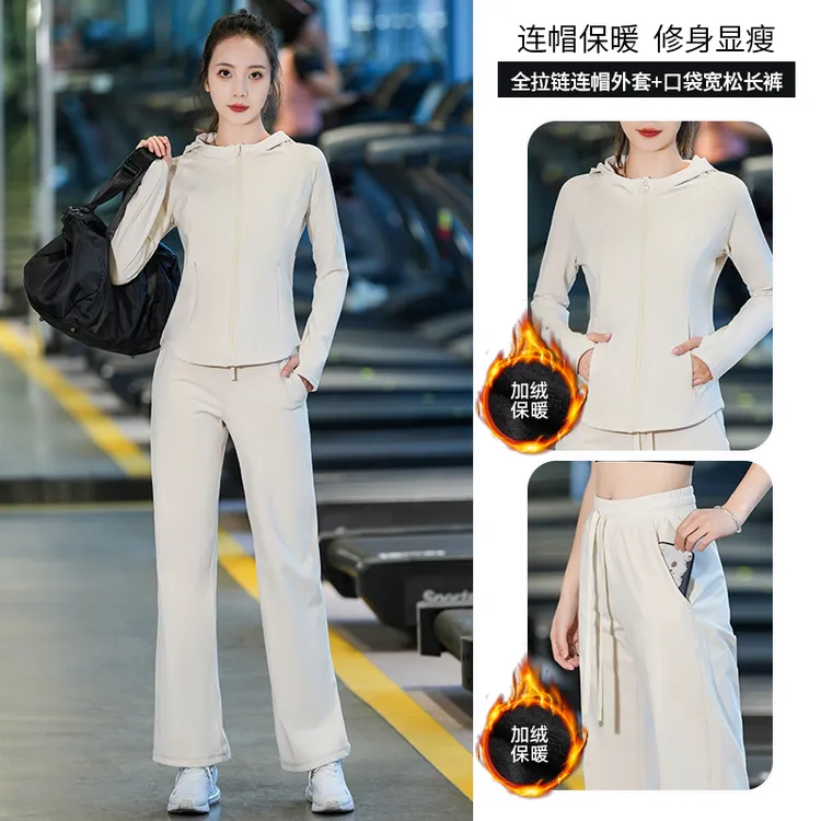 休闲运动服加厚保暖套装女士秋季修身显瘦健连帽身服跑步晨跑