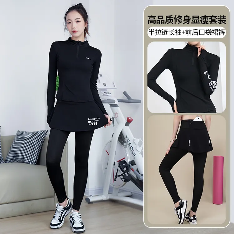 健身服女秋冬修身新款运动速干套装专业训练瑜伽服户外晨跑长裤