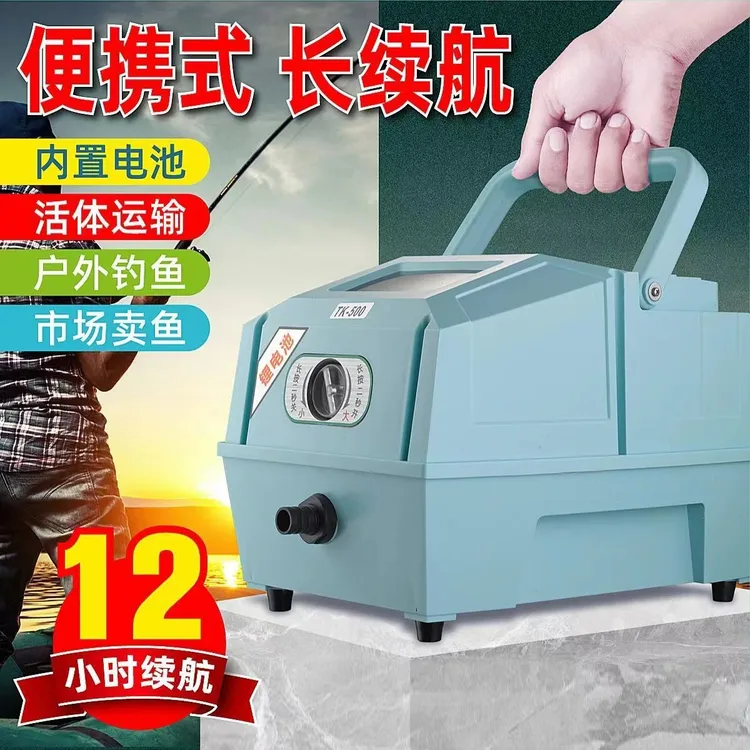 交直流鱼池鱼塘户外钓鱼专用增氧机家用养鱼卖鱼打氧大功率氧气泵