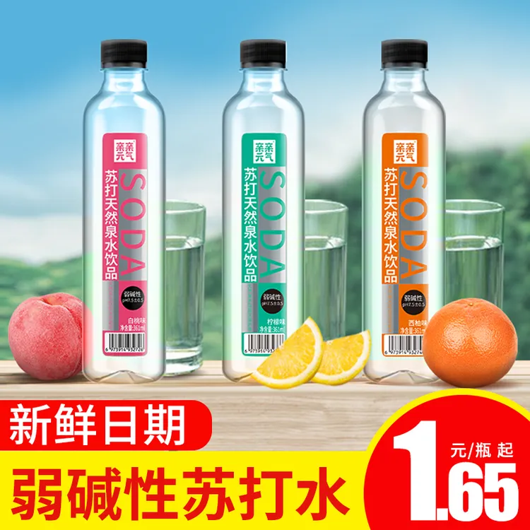 亲亲元气苏打水弱碱性清爽口味天然风味饮料361ml*12瓶新鲜日期商品图