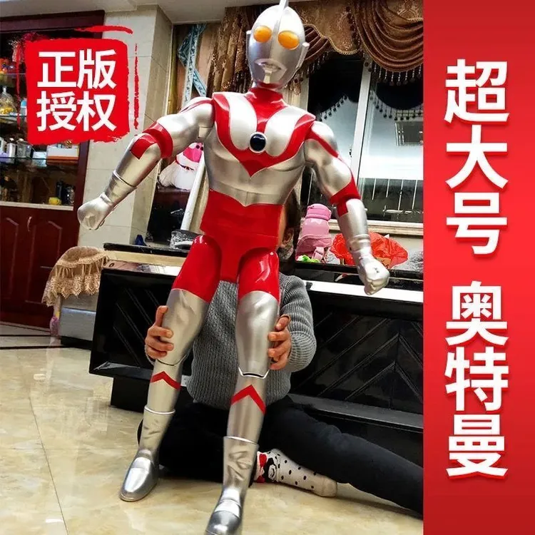 超大号奥特曼玩具正版儿童男孩可动变形特大人初代泰罗偶套装组合