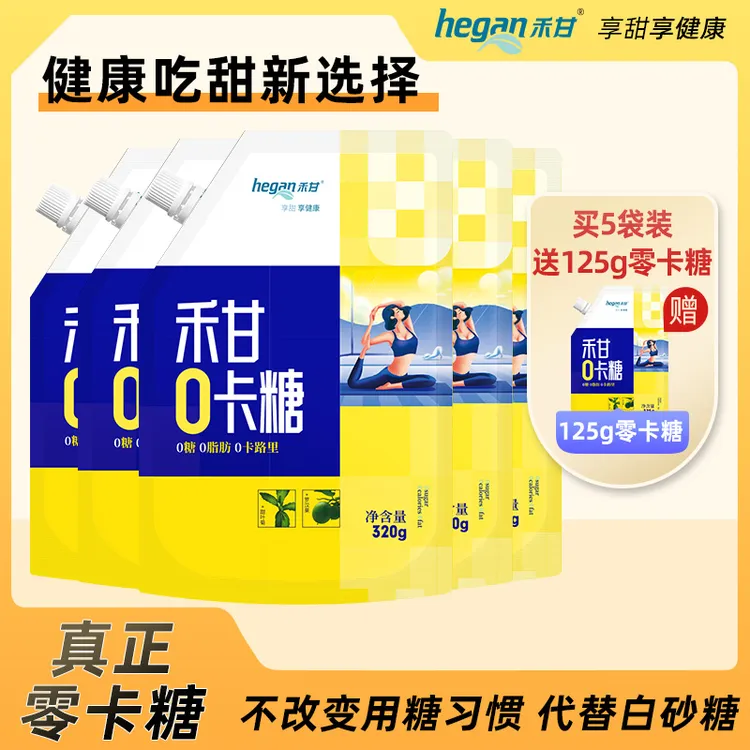 hegan/禾甘零卡糖320g/袋赤藓糖醇代糖无蔗糖0卡烘焙专用糖粉