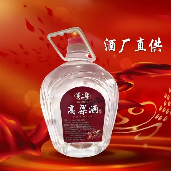 黄二胖【达人专属】东北小烧55度，纯粮食原浆曲子酒5斤.55度