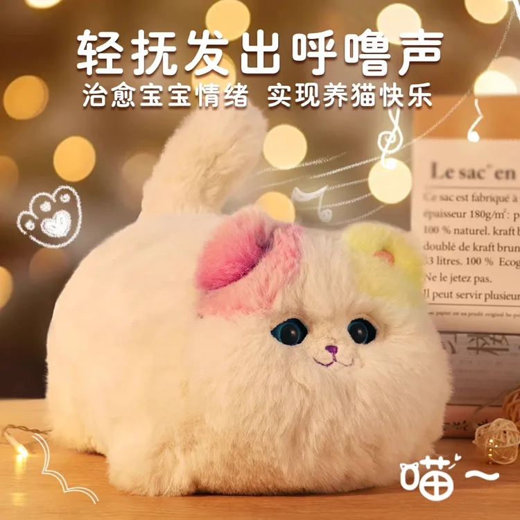 抱抱喵仿真小猫咪毛绒公仔玩偶会叫学舌眨眼摇尾玩具儿童生日礼物