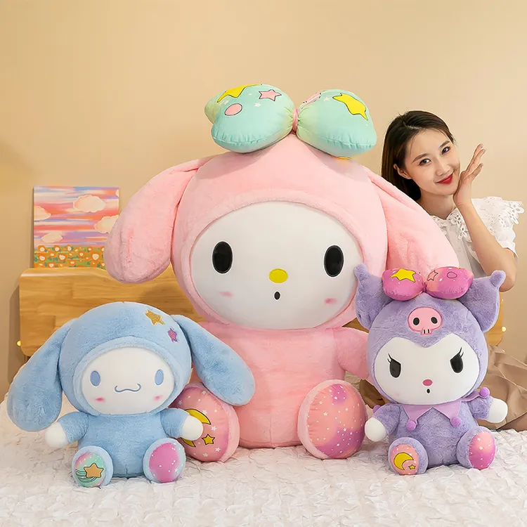 网红爆款美乐蒂公仔玉桂狗库洛米玩偶可爱超大号布娃娃女朋友礼物