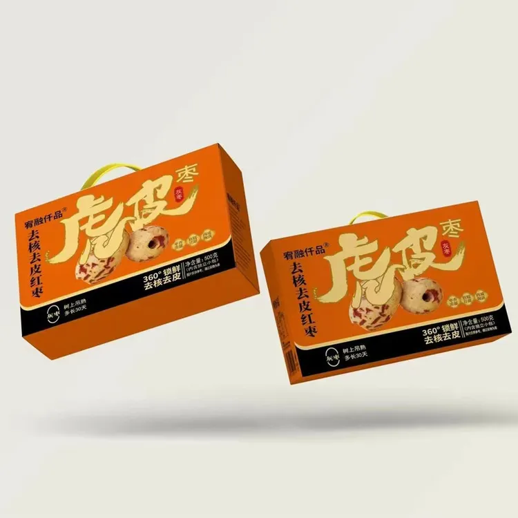 宥融仟品虎皮枣灰枣去皮去核红枣礼盒装端午节送礼伴手礼即食零食