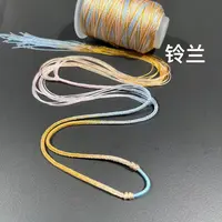 新款新品星空段染股线【花名-系列】50G装