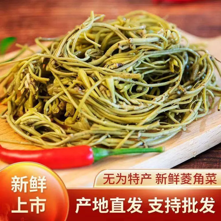 安徽特产菱角菜小菜子凉菜新鲜采摘农家特色菱角梗下饭菜500g