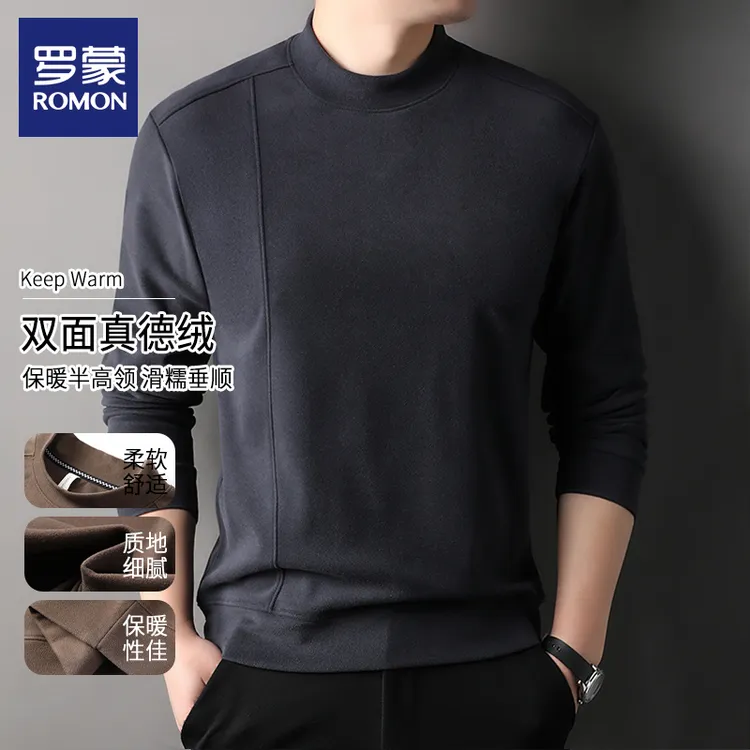 罗蒙时尚德绒半高领卫衣男冬季新款休闲高档舒适保暖纯色百搭上衣