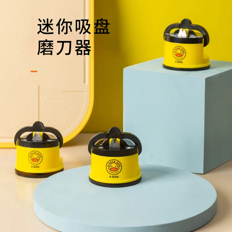 小黄鸭吸盘磨刀器家用多功能厨房磨刀工具迷你小型钨钢磨刀神器