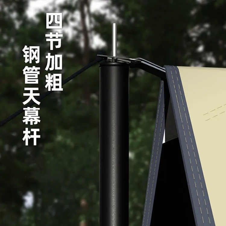 天幕杆户外露营帐篷门厅专用杆加粗加长杆四节钢管稳固支撑杆耐用