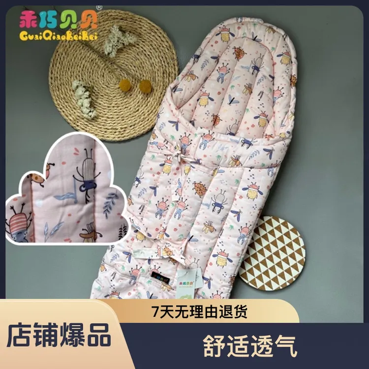GUAIQIAOBEIBEI/乖巧贝贝新生儿防踢夹棉柔软包裹式掌腰抱被