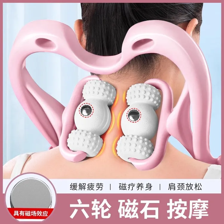 颈椎按摩器手动肩颈部富贵包六轮滚动揉捏夹脖子疏通神器工具柔软