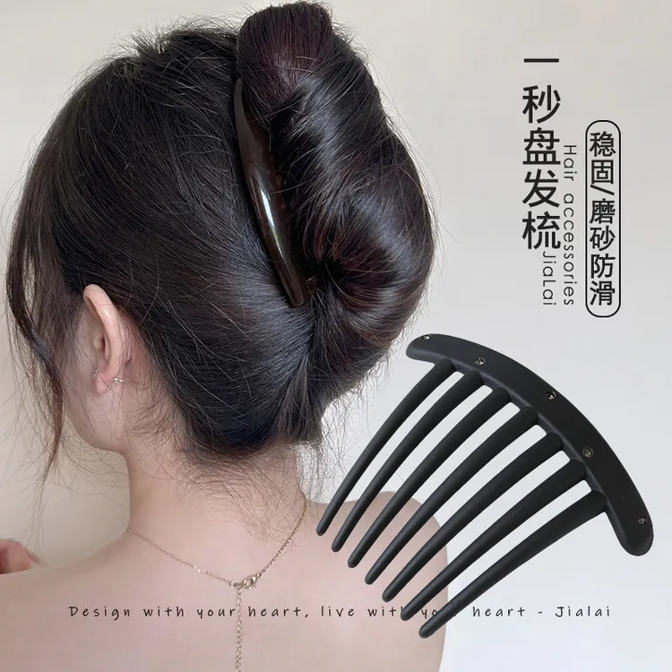 丸子头固定神器插梳女发卡2024新款发插懒人盘发器七齿叉梳夹子女
