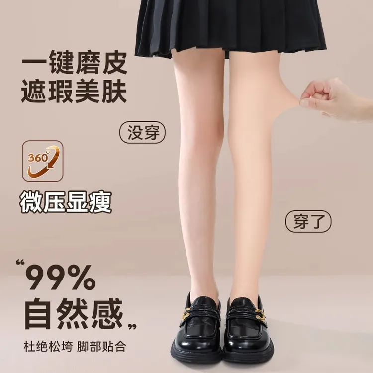 女童光腿神器春秋薄款肤色连裤袜中厚打底袜肉色秋冬季儿童打底裤
