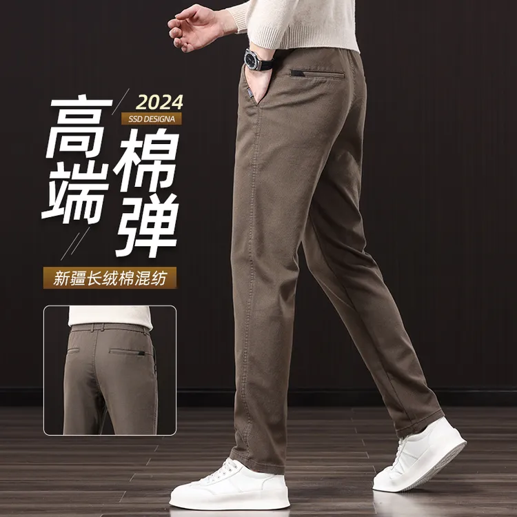 JEEP吉普高端休闲裤男士2024新款秋季宽松直筒商务弹力潮流长裤子