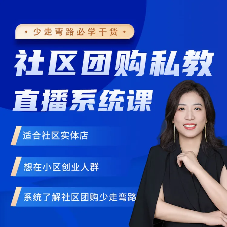 系统直播课 2晚（注意查收树洞优选开头短信）