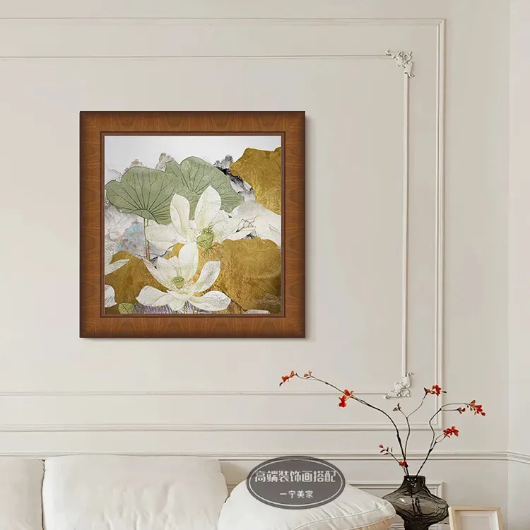 《好运莲莲》高端中古风客厅装饰画复古餐厅卧室中式玄关挂画壁画