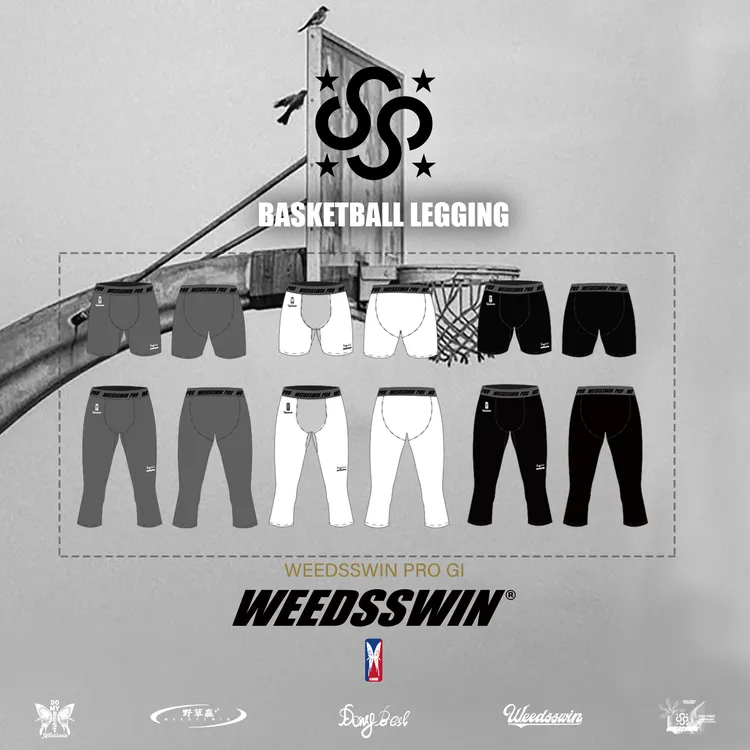 WEEDSSWIN PRO Gi千元级球员版篮球紧身裤
