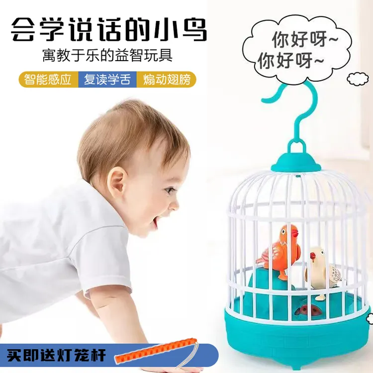 儿童鸟笼玩具电动声控感应鸟仿真小鸟会动会学说话