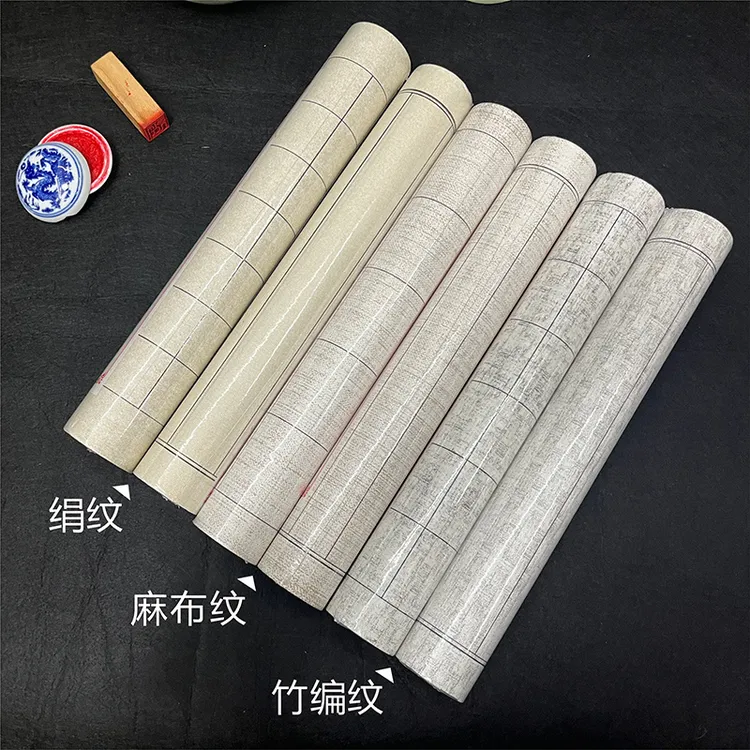 【小小孙专属】复古纹理方格长卷状元笺小行草书法作品练习吸墨