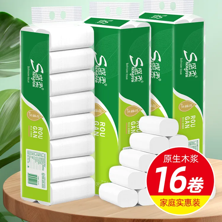 16卷可湿水卫生纸干湿两用一次性无芯卷纸5层加厚卫生纸家庭卷纸
