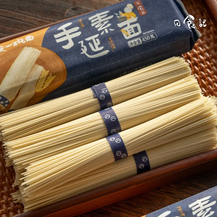 日食记手延素面日式挂面细面条拌面水煮面汤面方便劲道炒面