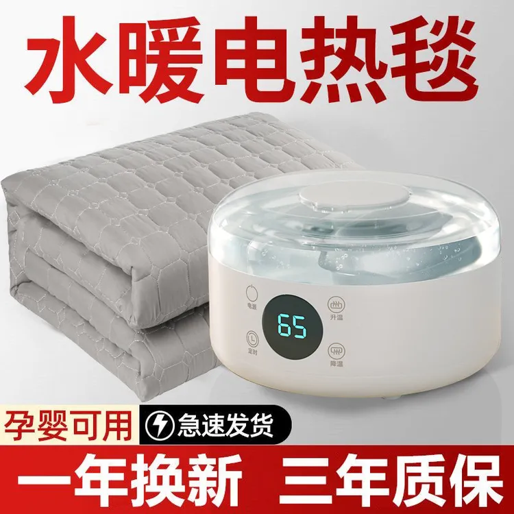 家用水暖毯水暖电热毯孕妇母婴双人水循环榻榻米加热安全水暖床垫