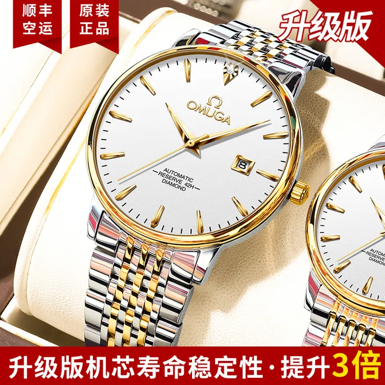 正品认证欧米OMUGA瑞士手表男士机械表超薄真钻防水简约高档男表
