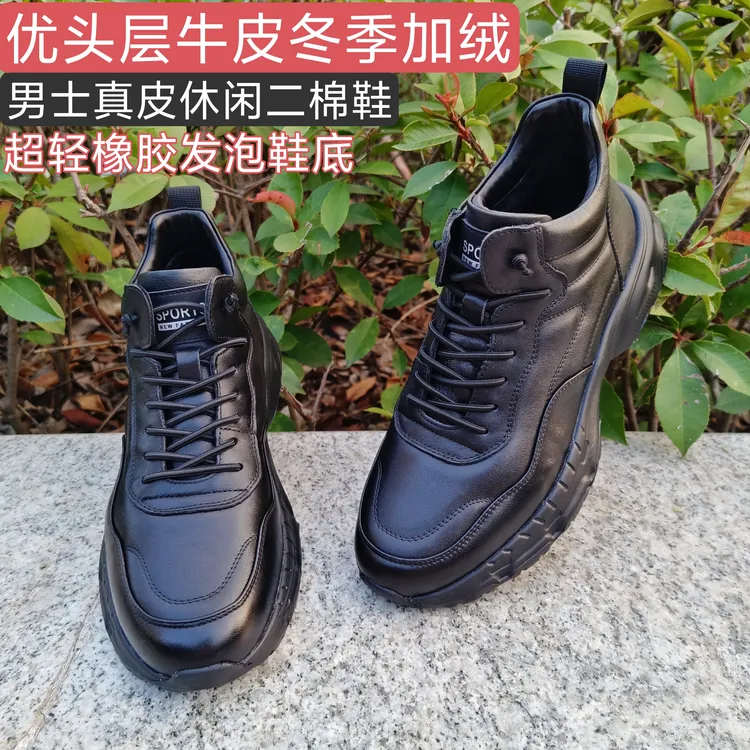 男士头层牛皮高帮马丁靴时尚真皮加绒保暖休闲鞋超轻厚底防滑耐磨