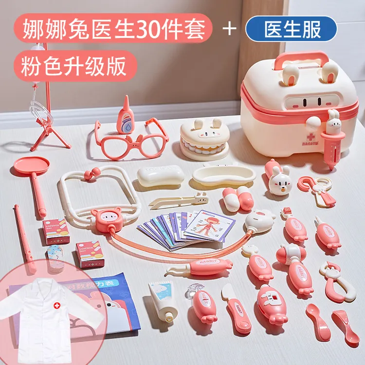 医生过家家玩具儿童益智玩具医生套装男孩女孩玩具