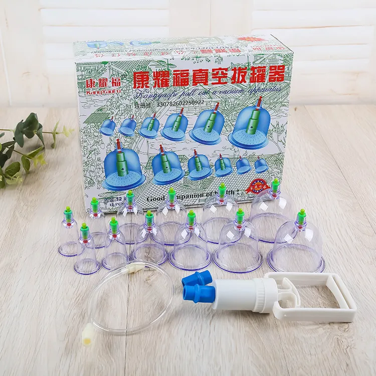 【新疆包邮】真空12罐家用拔罐神器
