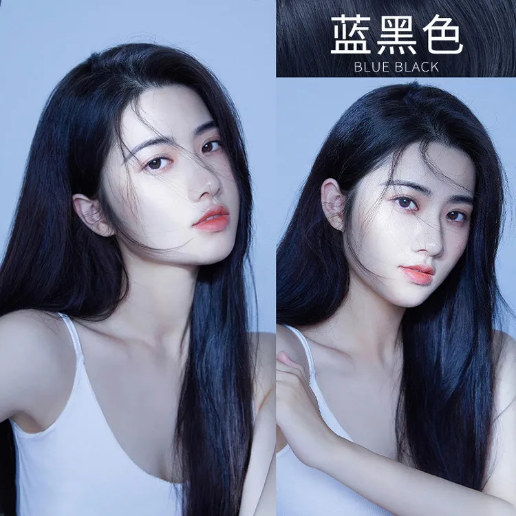 【买1送1】免漂鸢尾雾霾蓝黑染发剂膏植物纯2025流行色自己在家染发