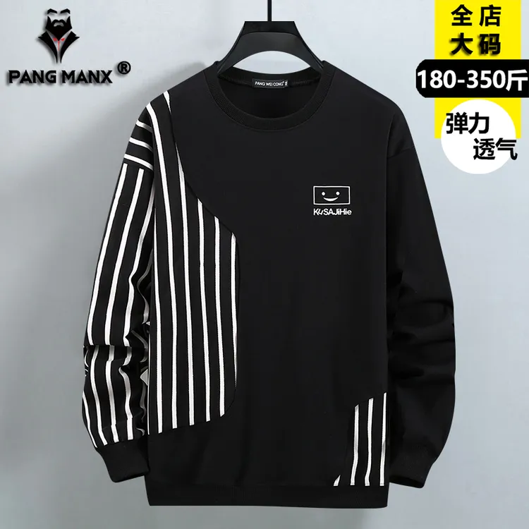 300斤大码男装加绒卫衣胖子时尚宽松潮流百搭加肥加大套头打底衫