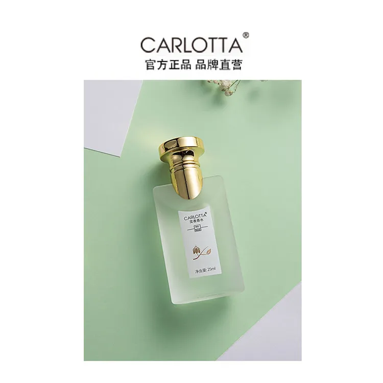 奕香香水 NO.622 白茶持久留香清新淡香清爽好闻魅力中性茶香花香
