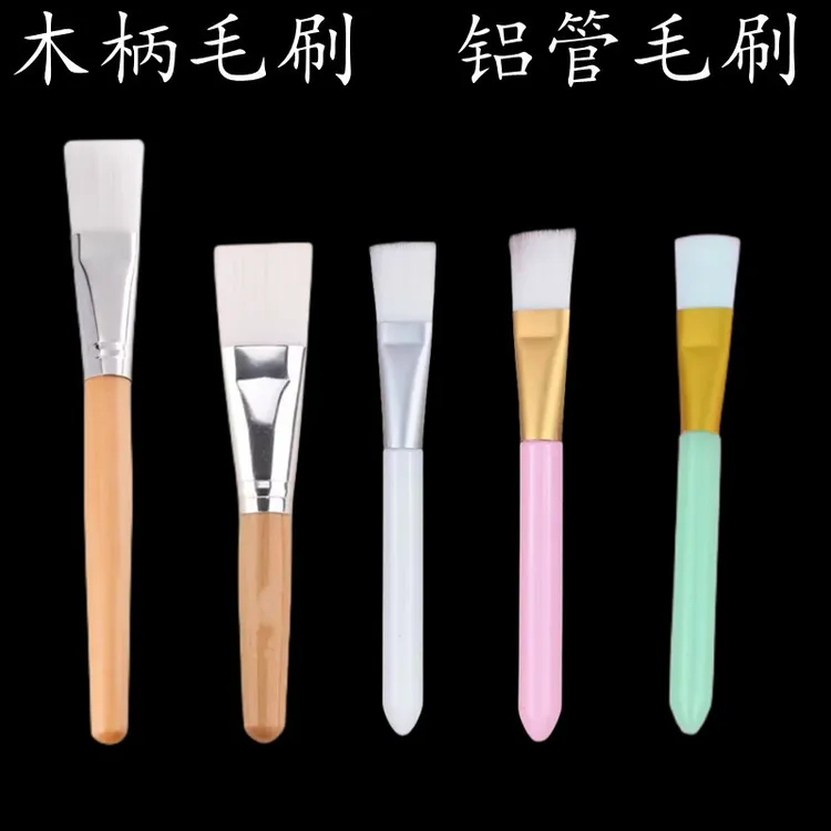 面膜刷美容水疗灌肤刷子软毛木柄毛刷不掉毛面膜碗美容院护肤用品