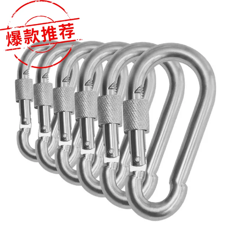 镀安全扣锁扣连锁挂锌钩快挂弹簧扣葫芦口保险扣登山扣铁链挂扣