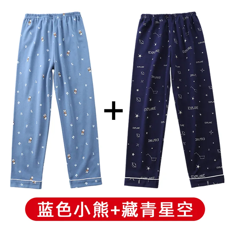 儿童春秋纯棉睡裤男童中大童直筒全棉家居裤青少年宽松空调裤