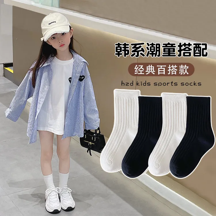 儿童袜子春秋新款棉袜纯色中筒学生婴儿宝宝袜男女同款女童袜子