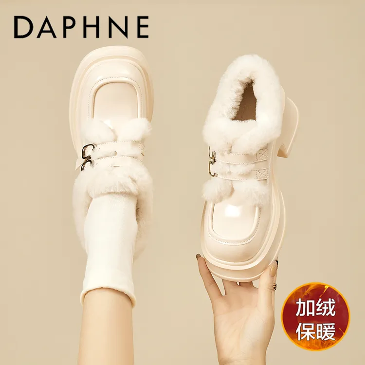 达芙妮厚底乐福鞋女款2025冬季新款英伦风小皮鞋加绒加厚保暖棉鞋