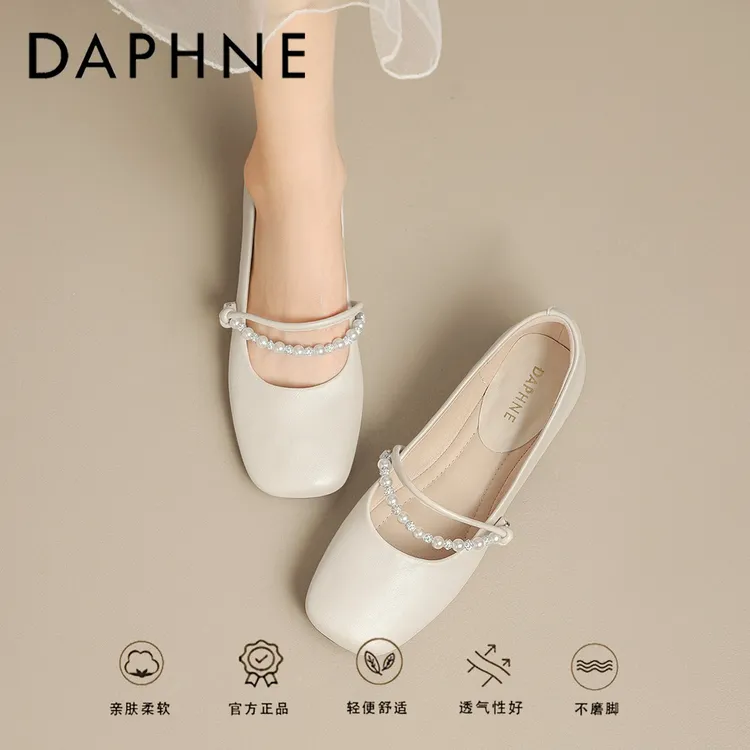 达芙妮粗跟平底浅口单鞋女款2025年新款法式时尚百搭玛丽珍小皮鞋