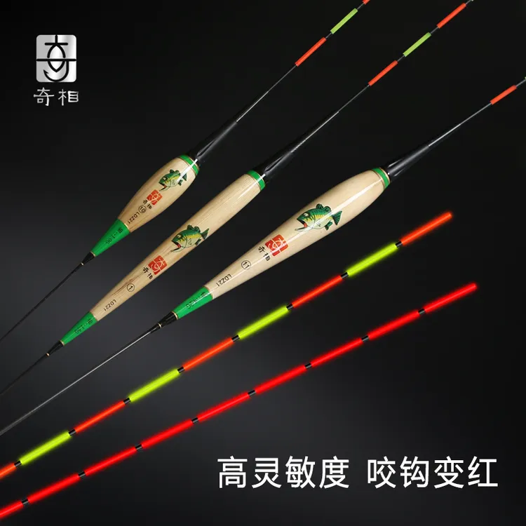 奇相带壳老芦苇罗非鲫鱼漂夜钓浮漂黑坑鲤鱼水晶尾日夜两用夜光漂